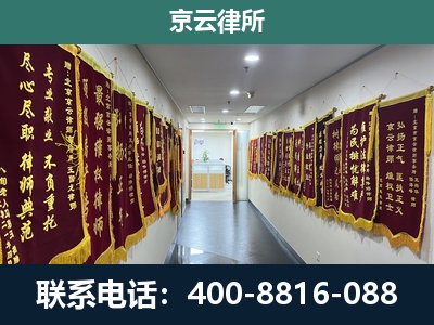 张家口市塞北管理-企业展示图