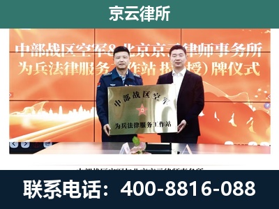 张家口市塞北管理-养殖场拆迁律师
