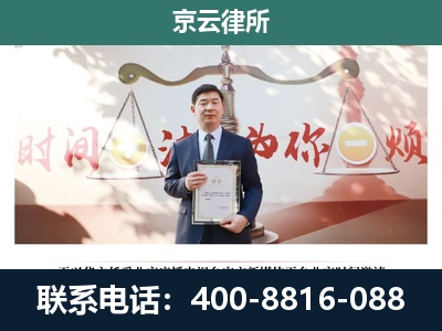 张家口市塞北管理-养殖场拆迁律师