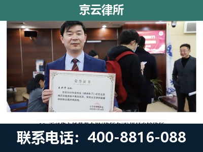 张家口市塞北管理-养殖厂拆迁纠纷律师