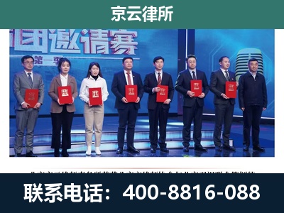 张家口市塞北管理-养殖场拆迁律师