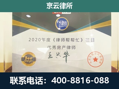 张家口市塞北管理-养殖场征收律师