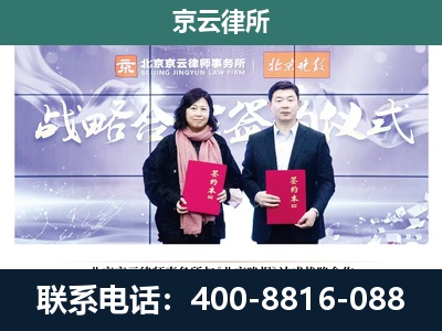 张家口市塞北管理-养殖场拆迁律师