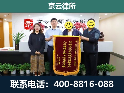 张家口市塞北管理-养殖场拆迁律师