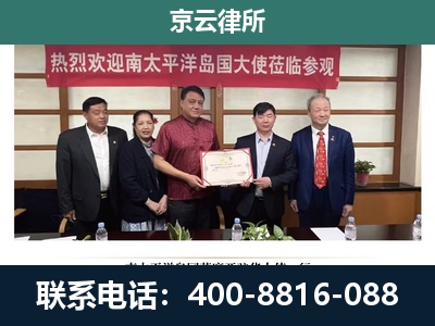 张家口市塞北管理-养殖场拆迁律师