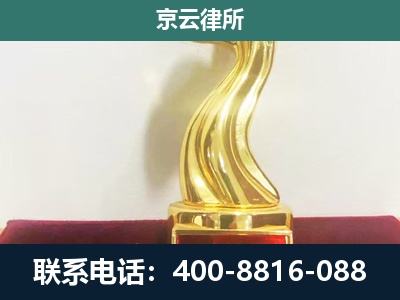 张家口市塞北管理-养殖场关停拆迁律师