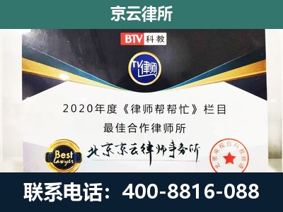 张家口市塞北管理-养殖场征地补偿律师