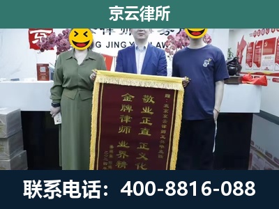 张家口市塞北管理-养殖企业拆迁律师